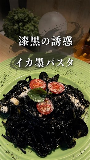 /Frozen Stock/ Jet-Black Temptation Squid Ink Pasta #FrozenStock #EasyRecipe #Cooking #SoloParent...