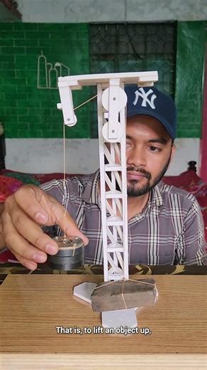Pulley system যেভাবে কাজ করে? #aboutengineering #experiment #civilengineering #pulley #crane