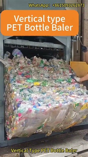 Vertical Type PET Bottle Baler | Hydraulic Plastic Bottle Baling Machine Working Demo