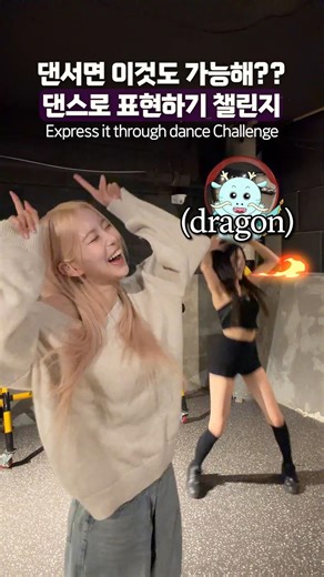 Expressing Everything Through Dance..! Can Dancers Do THIS Too?? 😳