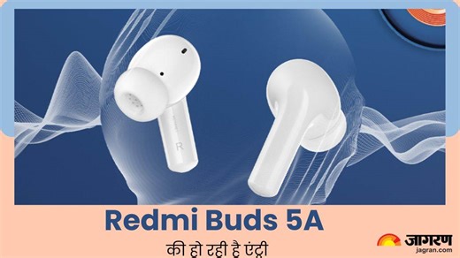 शोरगुल को कह दें बाय-बाय,  Redmi Buds 5A के साथ मिलेगा जबरदस्त साउंड एक्सपीरियंस; इस दिन होंगे लॉन्च - Redmi Buds 5A Launching In India On 23 April 2024 With Active noise cancellation Support