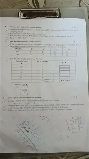 standard 8 SSC board maths sample question paper