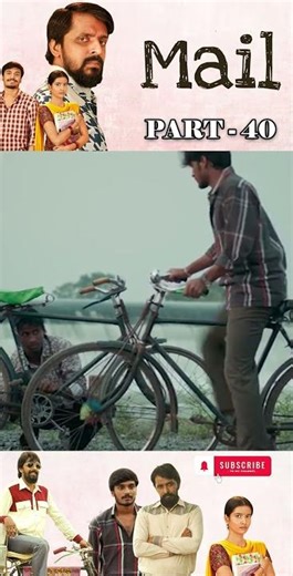 మెయిల్ మూవీ పార్ట్ -40 || Mail Movie @tfcComedy Express #tfcmedia