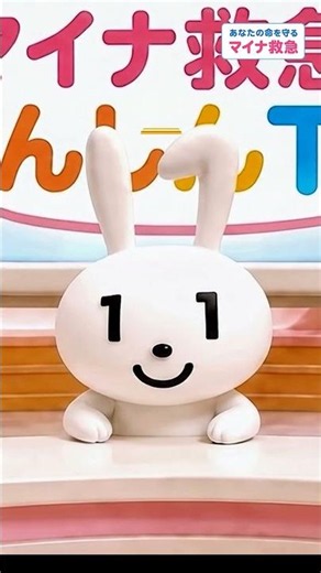 あなたの命を守るマイナ救急 あんしんTV（15秒版）