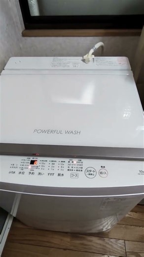 「コインランドリーまで行くのが苦痛（涙）大きな毛布を家で洗いたい！」5.5kgから10kg洗濯機へ｜生口島（瀬戸田町中野）Hさま邸