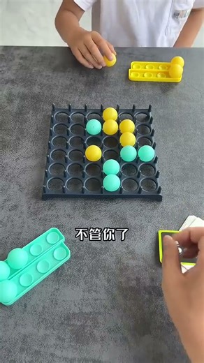 Intelligence Game Bouncing Checkers #burnbrain #games #toys #funnygame