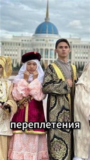 The legend of the origin of the Tatar people #Tatars #Turks #legend #ethnography #history