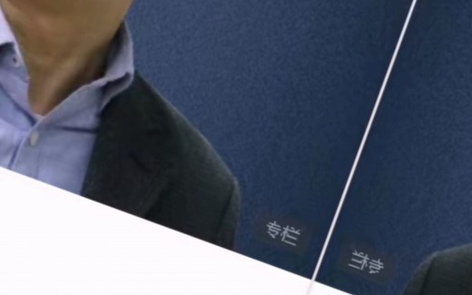 中介和调节效应分析及Stata软件应用