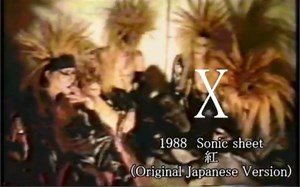 【自用】X Japan - 紅 （HD 歌詞付 ソノシートバージョン）