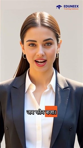 Past Continuous with Interruptions | English Grammar in Hindi | English Tenses