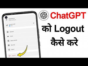 ChatGPT logout kaise karen | How to logout ChatGPT account