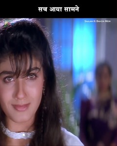 35M views · 551K reactions | सच आया सामने | Pen Multiplex | Facebook