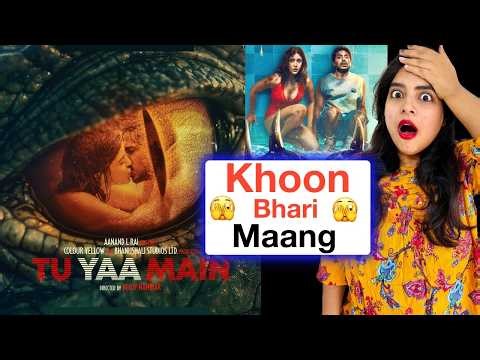 Tu Yaa Main Movie REVIEW | Deeksha Sharma