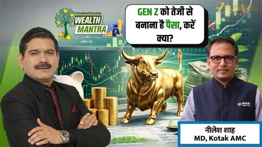 Wealth Creation Masterclass: Market Fall is Opportunity | Nilesh Shah LIVE | Biswajit Dash