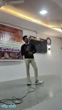 mimicry by Durgesh Patil कलाविष्कार 2026 #education #class #annualfunction