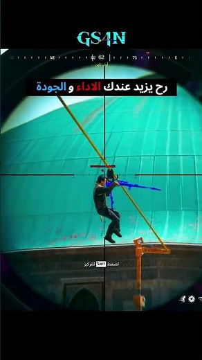 اعدادات نيفيديا 2026 | تعديل بسيط يضاعف الأداء 🔥