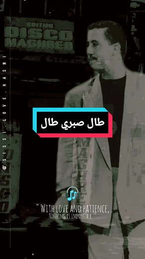 Cheb Hasni: Tal Sabri Tal | Rabi Ltof Bia | Hocine Chreit