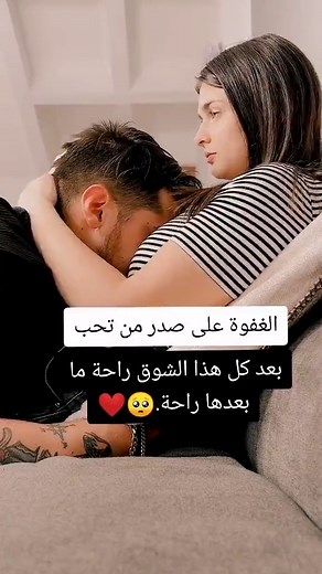 حب وعناق: أجمل لحظات البوس والحنان