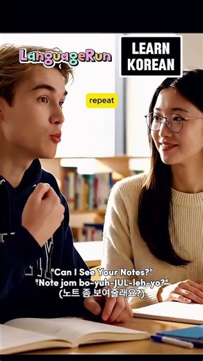 📝 Learn Korean FAST Ep. 29: Can I See Your Notes? (노트 좀 보여줄래요?) - Study Session