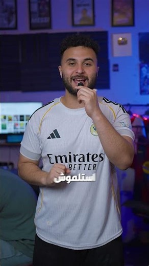 رفض تسليم الكأس لبرشلونة في الكلاسيكو 🔥 قرار حاسم من اللا ليجا يثير الجدل