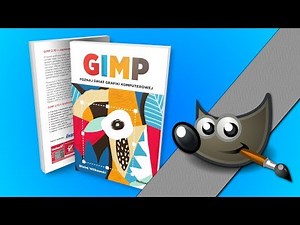 Jak zrobić wizualizację książki? Gimp poradnik