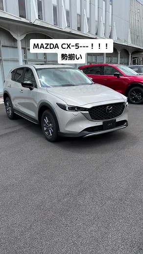 マツダCX-5 スポーツアピアランスの魅力と改良モデルについて