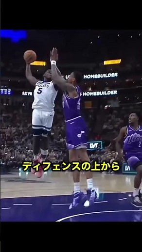 【高打点】エドワーズが強烈なダンクを叩き込む瞬間 #NBA,#nba,#BASKETBALL,#basketball,#AnthonyEdwards,#Timberwolves,