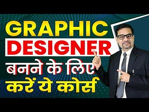 How to Become a Graphic Designer | Graphic Design Full Course | Graphic Design Career In India
