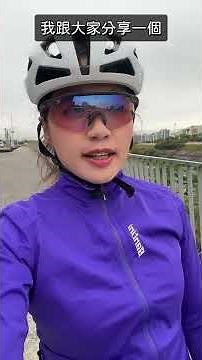 雨說下就下？懂騎的人都挑這件！ #公路車雨衣