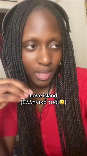 Αγαπησιάρικο νησί: Το ελληνικό Love Island