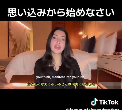 あなたの思考が現実になるのよ🪄✨ #メンタル #人間関係の悩み #人間関係 #自己肯定感 #海外ガール #fyp #メンタルコーチ #翻訳 #字幕 #セルフケア #セルフラブ #自己愛 #自己肯定感の高い女 #人生逆転 #人生逆転 #マインドセット #強くなりたい #ポジティブ #ポジティブ思考 #thewizardliz