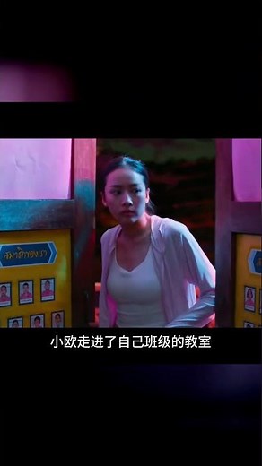 網飛新出泰國恐怖片，第5集嚇到失眠 #泰国恐怖片 #灵异星期二 #Netflix惊悚 #毛骨悚然 #悬疑