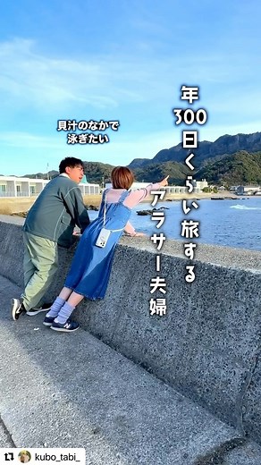 海鮮浜焼き食べ放題 まるはま on Instagram: "［海鮮浜焼き まるはま］ @kubo_tabi_ 様に紹介いただきました🔥 貝をはじめ海鮮丼にラーメン、アジフライ。 美味しそうなものばかり。 週末やGWにぜひ食べに来てね❤️ 𓇼┈┈┈┈┈┈┈┈┈┈┈┈┈┈┈┈┈┈┈┈┈┈┈𓇼 海鮮浜焼き まるはまは90分食べ放題が楽しめる浜焼き小屋です。 ソフトドリンク飲み放題 牡蠣、ホタテ、サザエ、ホンビノス貝、ホッキ貝、ムール貝、ツブ貝など盛りだくさん。 自分で作る海鮮ラーメン、海鮮丼もおすすめ。 ※貝の種類は仕入れ状況により変動します。 詳細はプロフィールからHPを参考にしてください。 ［各店舗アカウント］ 海鮮浜焼き まるはま @maruhama_official ザ・フィッシュ レストラン @thefish_jp_official バウムクーヘン工房 見波亭 @minamitei_official 地魚鮨 船主総本店 @funaosa_official 𓇼┈┈┈┈┈┈┈┈┈┈┈┈┈┈┈┈┈┈┈┈┈┈┈𓇼 #海鮮 #浜焼き #海鮮浜焼き #BBQ #食べ放題 #海鮮食べ放