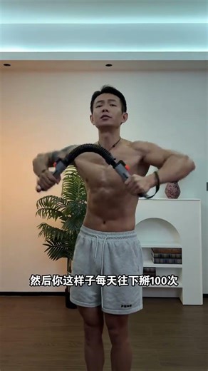 Arm Strength Workout Plan for Beginners: Build Muscle Fast