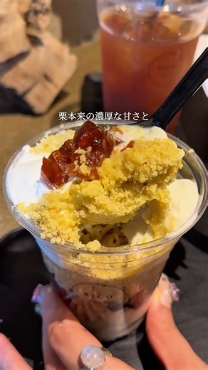 【RICO DOLCE Nihonbashi Tokyo】New Chestnut Season Is Finally Here! The Chestnut Specialty Shop Tha...