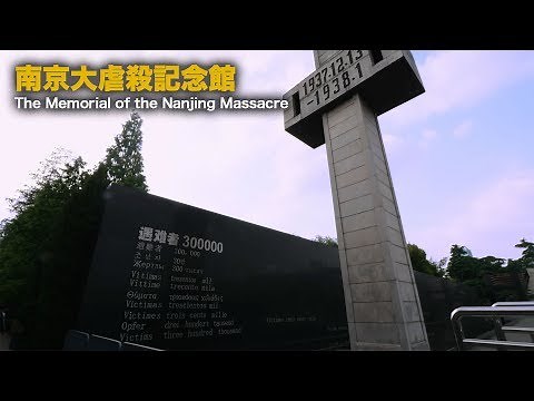 The Memorial of the Nanjing Massacre [4k]