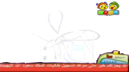 BFDIA Gorky Highway Scene Basma Channel (2024) (fanmade)