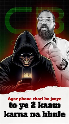 CB ELECTRONIC STORE |📍KAPASHERA | 🚨 Apne Chori Phone ko turant paane ka Tarika 📱😱 Ab tension lene ki bilkul zarurat nahi hai 💪 CEIR Portal ki madad se aap apna phone track,... | Instagram