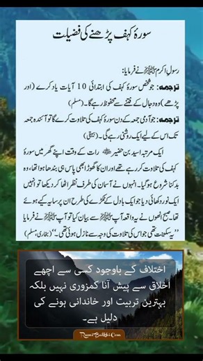 best wards that will change your life #lifelessons #bestquotes