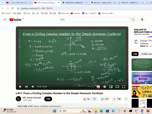 模态分析(Modal analysis)原理讲解