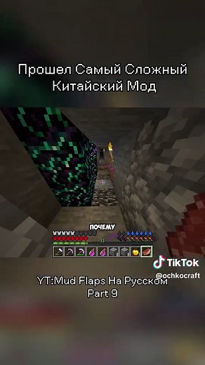 Surviving the Ultimate Challenge in Chinese Minecraft Mod