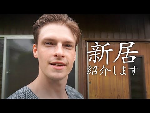 [Vlog] #2 Introducing my new home. Tatsuya Murasame has started living in the countryside [Room T...