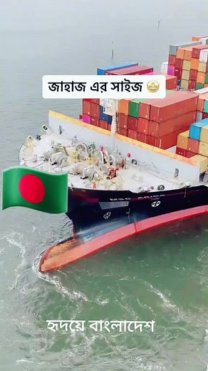 MSC AIR Cargo Ship Navigating with Colorful Containers