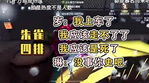 【三岁\u002F新赛季四排】两天上S2古董商的含金量\u002F开门战超帅牵制红蝶跟电车来一波配合\u002F赌她手里没有蝴蝶