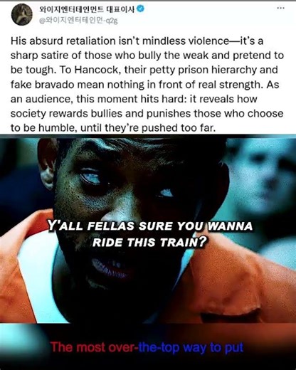 Hancock (2008): Prison Head-In-Ass Scene #film#movie#shorts