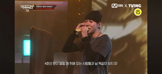 쇼미더머니12 로꼬&그레이 프로듀서 공연 시차 #로꼬 #gray #쇼미더머니 #loco #추천