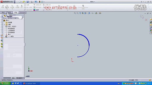 dwg导入solidworks视频教程