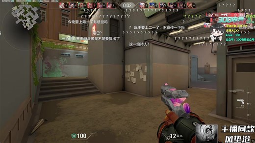 【cxy0714】2026年04月24日 (带弹幕版)
