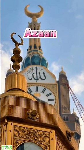 “Azaan Voice 🔊 | Beautiful Islamic Azan Recitation (Fajr, Maghrib, etc.)”