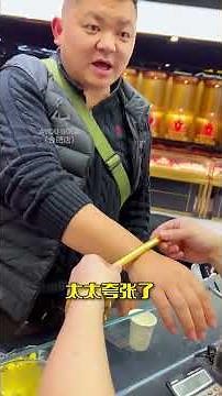 What does it feel like to wear a 500-gram gold bracelet? #AYOUGoldHefeiStore #AYOU #HefeiGoldProc...